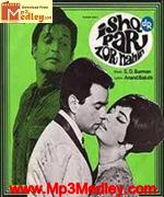 Soorat Aur Seerat 1962 album cover