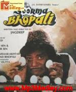Soorma Bhopali 1987 album cover