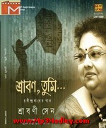 Srabani Sen Rabindra Sangeet album cover