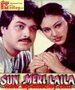 Sun Meri Laila 1983 album cover