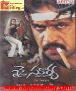 Surya 2004 songs