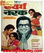 Swarag Narak 1978 album cover