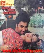 Swarg Se Pyara Ghar Hamara 1992 songs