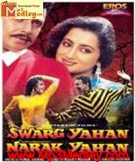 Swarg Yahan Narak Yahan 1991 album cover