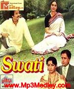 Swati 1986 album cover