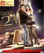 Table No 21 2013 songs