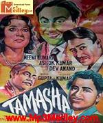 Tamasha 1952 album cover