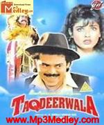 Taqdeerwala 1995 songs
