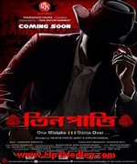 Teen Patti 2014 songs