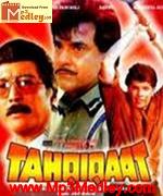 Tehqiqaat 1993 songs