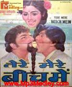 Tere Mere Beech Main 1984 songs