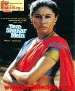 Tere Shahar Mein 1986 album cover