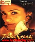 Thakshak 1999 album cover