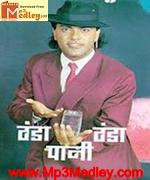 Thanda Thanda Pani 1992 songs