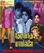 Thedi Vandha Mappillai 1970 album cover