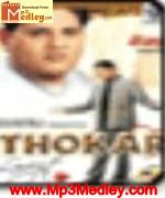 Thokar 1953 songs