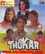 Thokar 1974 songs