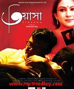 Tiyasha 2013 album cover