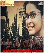 Tobuo Roye Gechhe 2010 songs