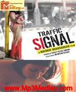 Traffic Signal 2007 album cover