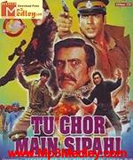 Tu Chor Main Sipahi 1996 songs