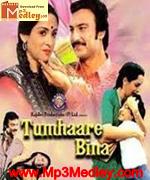 Tumhare Bina 1982 songs
