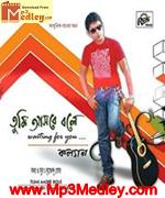 Tumi Asbe Bolei songs