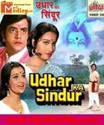 Udhar Ka Sindur 1976 songs