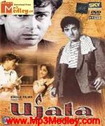 Ujala 1959 album cover
