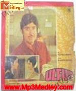 Ulfat Ki Nayee Manzilen 1994 album cover