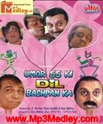 Umar 55 Ki Dil 1992 album cover
