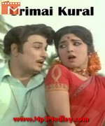Urimai Kural 1974 album cover