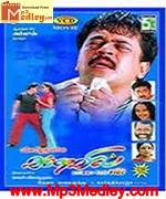 Vaanavil 2000 songs