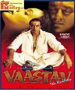 Vaastav 1999 songs