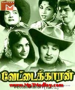 Vettaikaaran 1964 songs