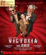 Victoria No203 2007 album cover