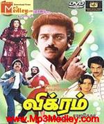 Vikram 1986 album cover