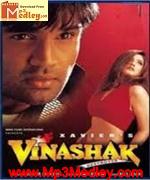 Vinashak 1997 album cover