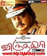 Virudhagiri 2010 songs