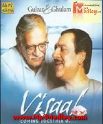 Visaal 2001 album cover