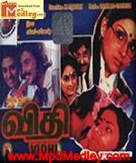 Vithi 1984 songs