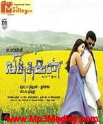 Viththagan 2011 songs
