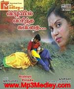 Vizhiyil Virinda Kavithai 2010 songs