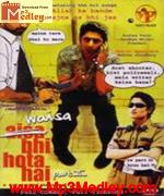 Waisa Bhi Hota Hai Part II songs