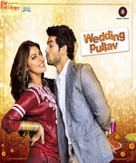 Wedding Pullav 2016 album cover