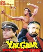 Yaadgaar 1984 songs