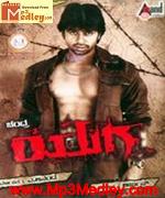 Yugaa 2005 songs