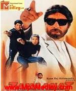 Zamaanat 2005 songs
