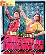 Zamaane Ko Dikhana Hai 1981 album cover